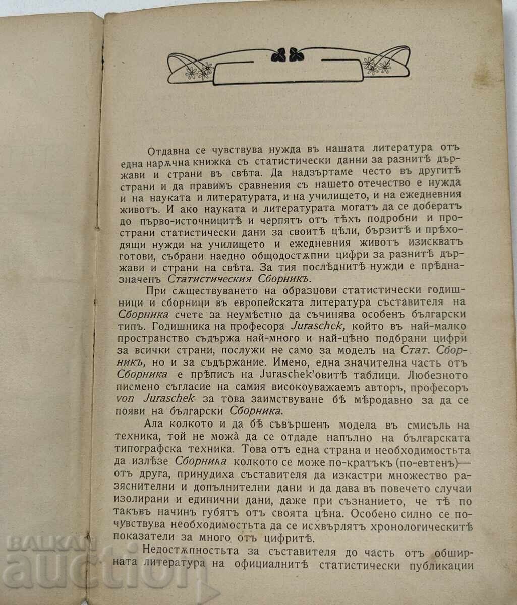 Licitație 1907 SCURT CULEGERE STATISTICĂ PENTRU TOATE ȚĂRILE LUMII