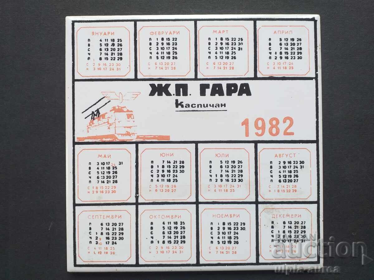 1982 BDZ Kaspichan Station Calendar 1982 BDZ Kaspichan Station Calendar