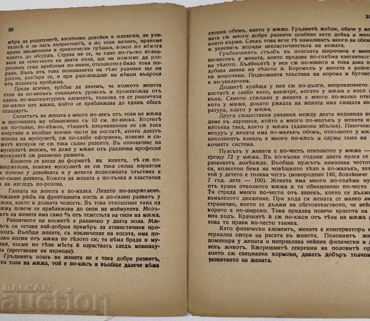 REVISTA CORP SĂNĂTOS MINTE SĂNĂTOASĂ - 6