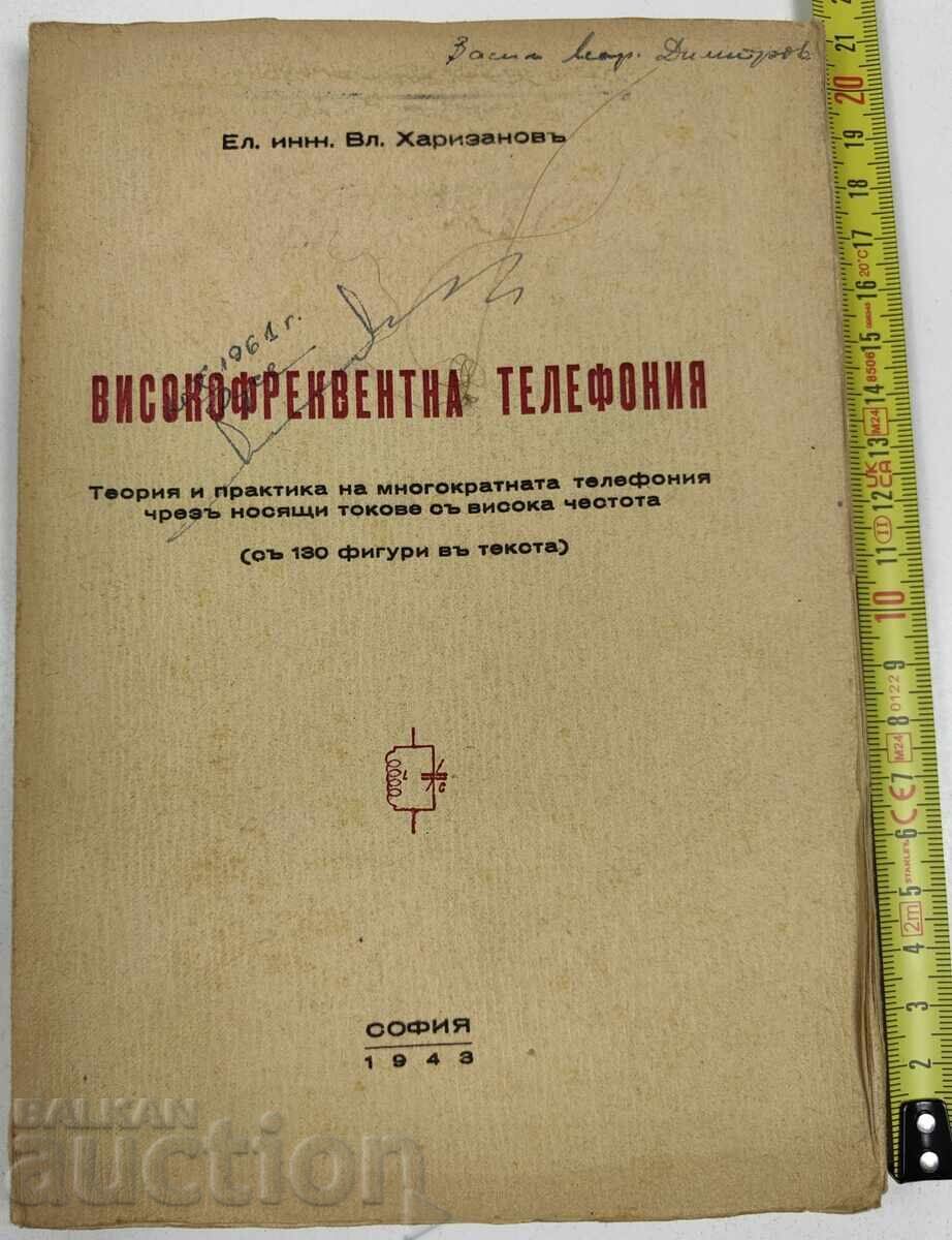 1943 TELEFONIE DE ÎNALTĂ FRECVENȚĂ