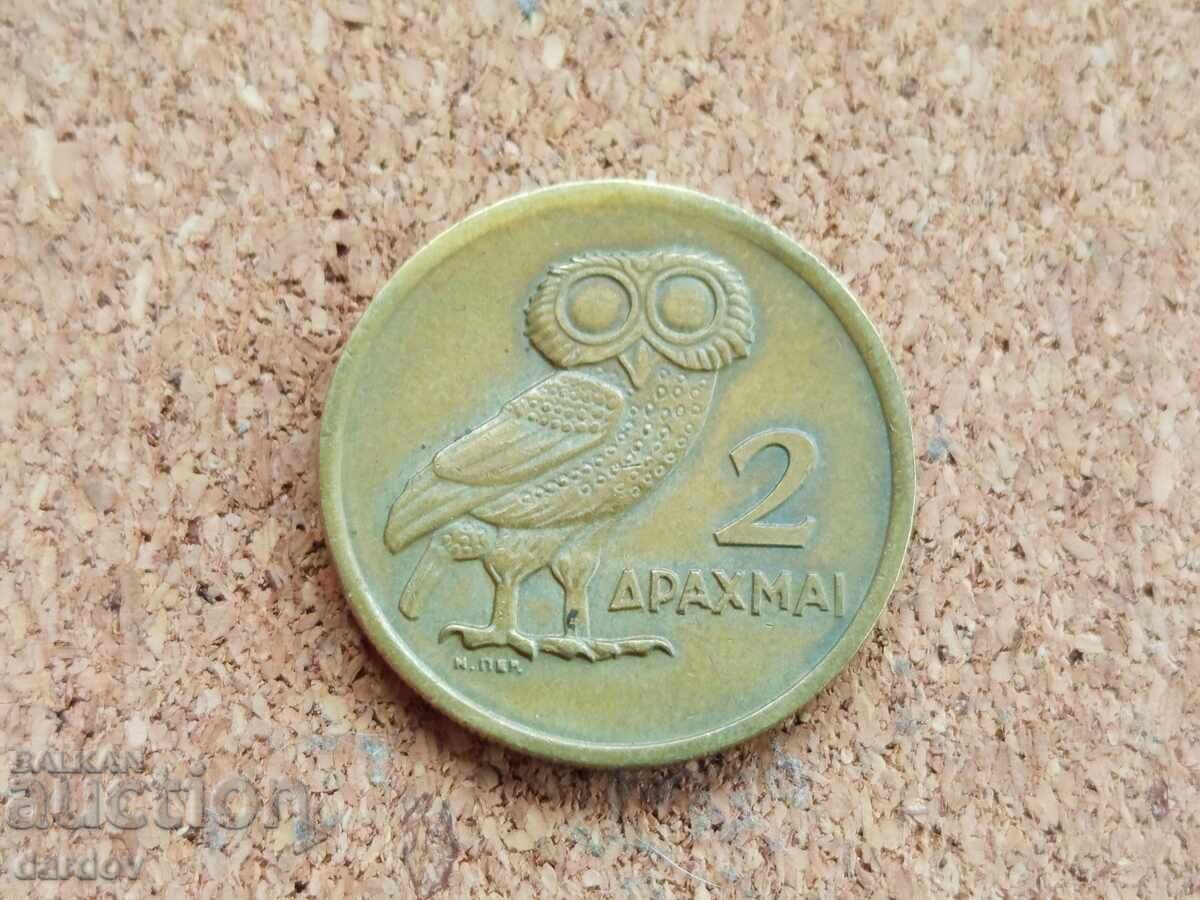 Grecia 2 drahme, 1973 Grecia 2 drahme, 1973