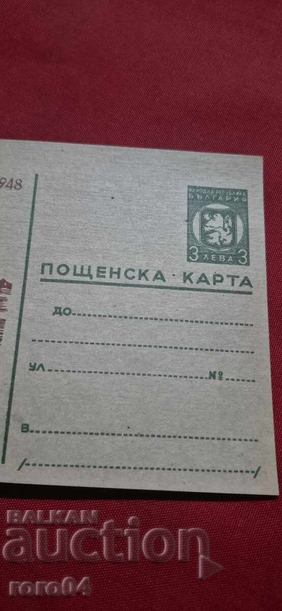 Παράδοση ΧΡΙΣΤΟ ΜΠΟΤΕΦ