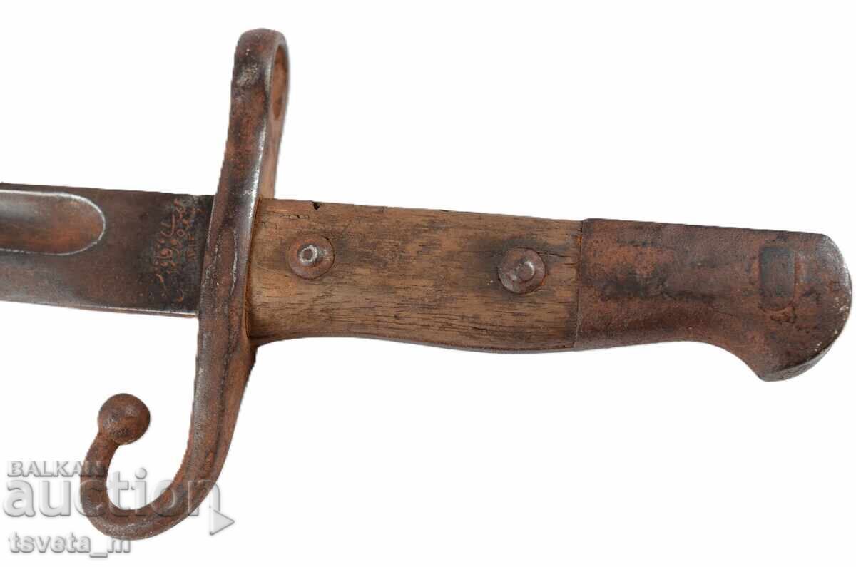 Licitație Baionetă turcească Mauser cu teacă de piele Licitație Baionetă turcească Mauser cu teacă de piele
