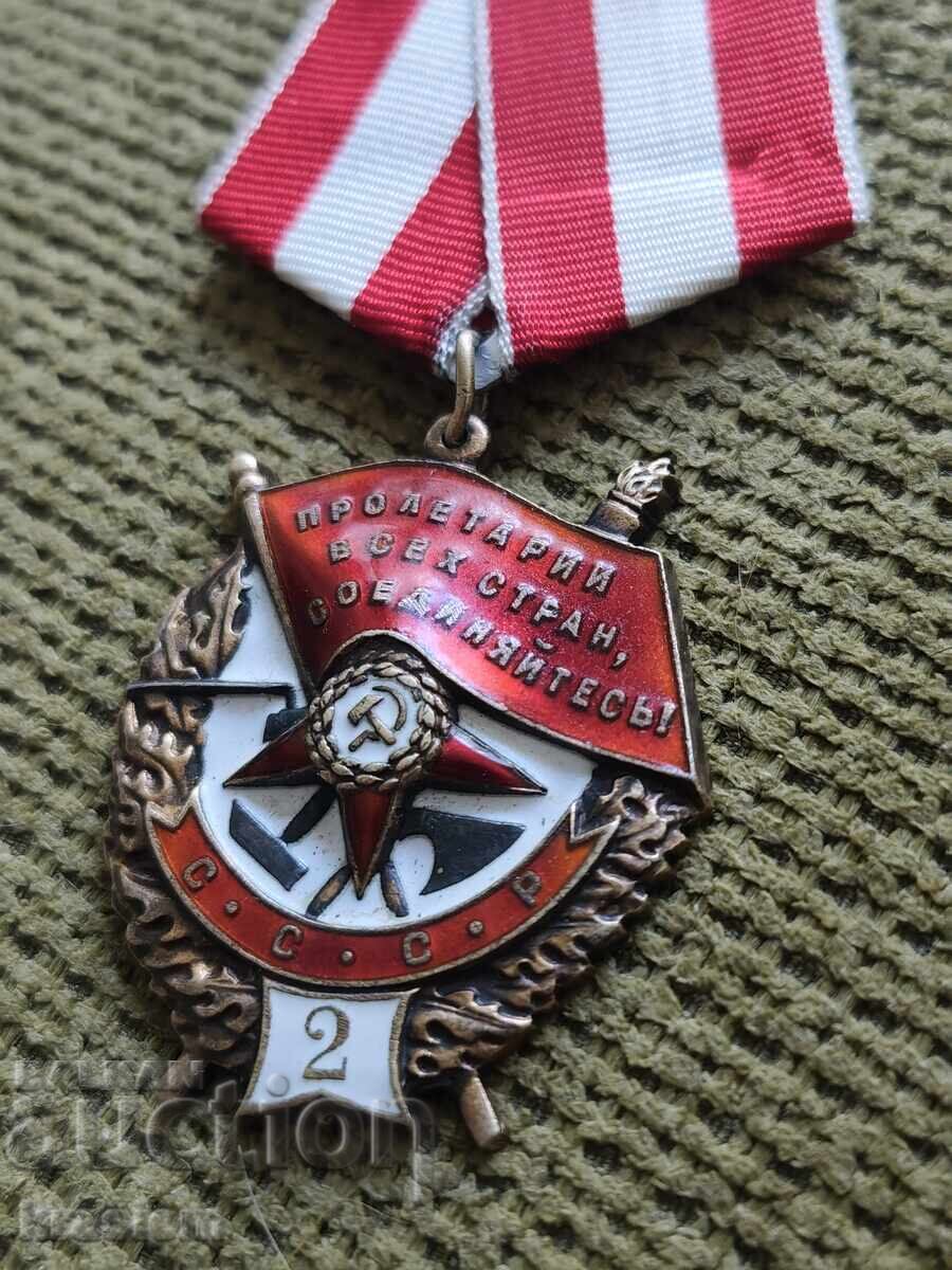 Licitație Ordinul Drapelul Roșu de Luptă, a doua decernare, URSS, argint Licitație Ordinul Drapelul Roșu de Luptă, a doua decernare, URSS, argint
