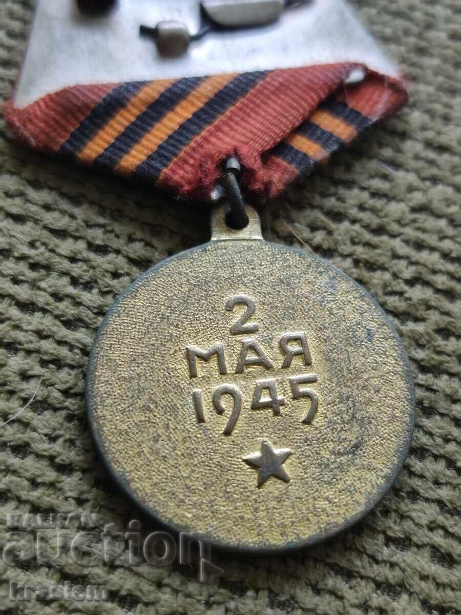 Μετάλλιο για την κατάληψη του Βερολίνου ΕΣΣΔ σοβιετικό - 5