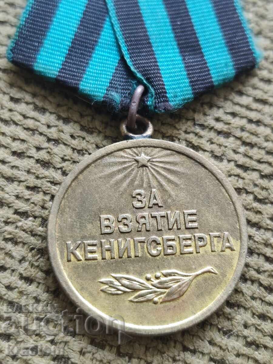 Medalie pentru cucerirea Königsbergului URSS sovietică cu preț € 45.00 | 88.01 BGN