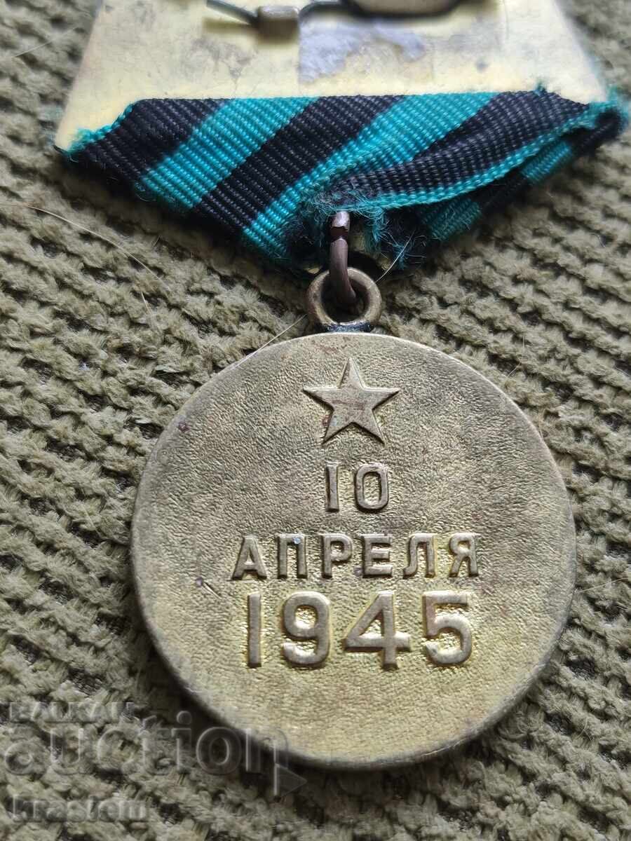 Livrarea Medalie pentru cucerirea Königsbergului URSS sovietică