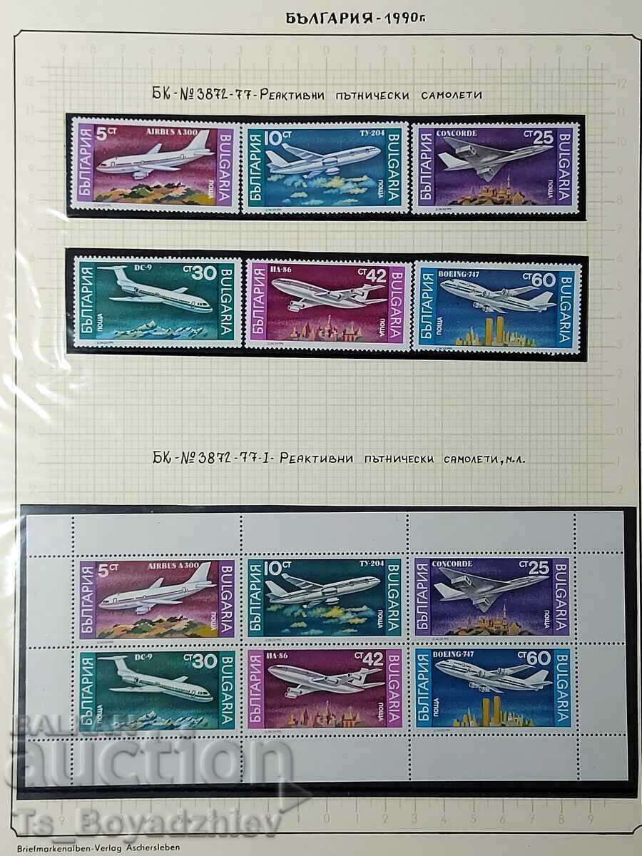 Bulgaria Aniversare, Mărci poștale 1990 - 5