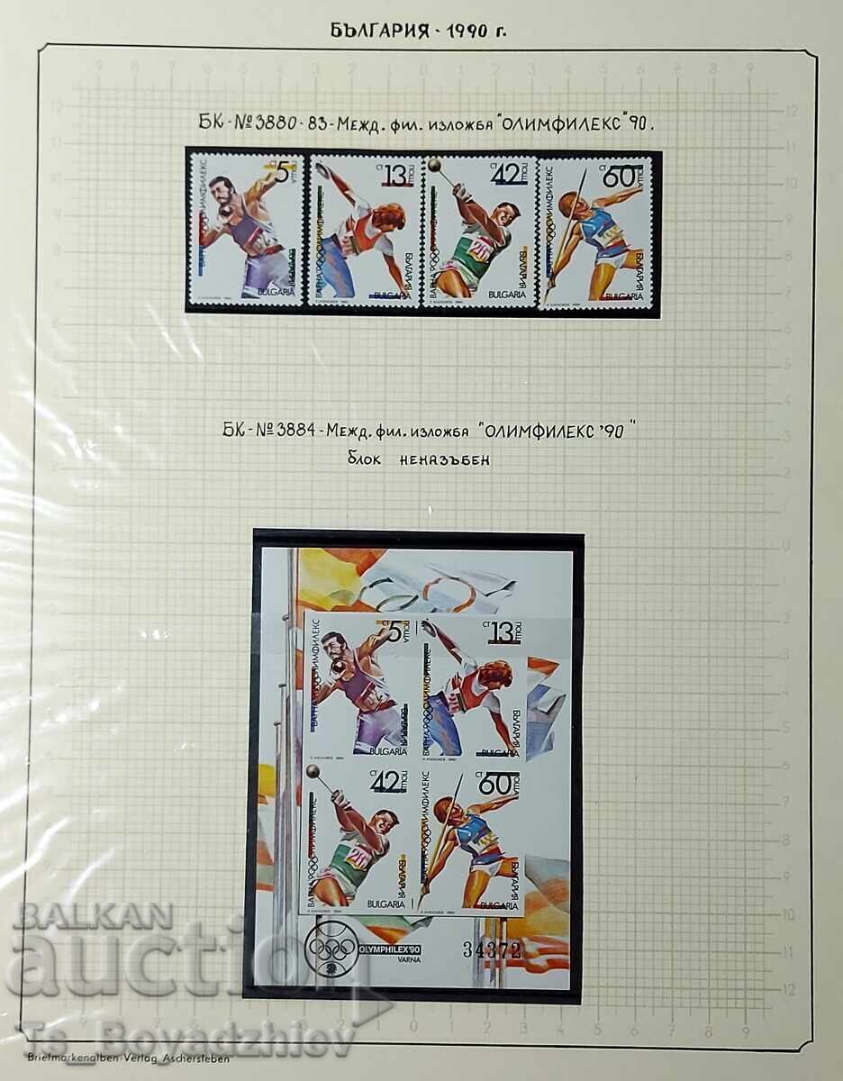 Bulgaria Aniversare, Mărci poștale 1990 - 6