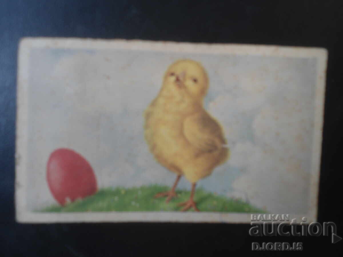 Old postcard, March 8th, 1965