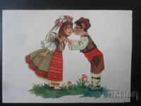 Old postcard, Happy New Year, Dec 28, 1971