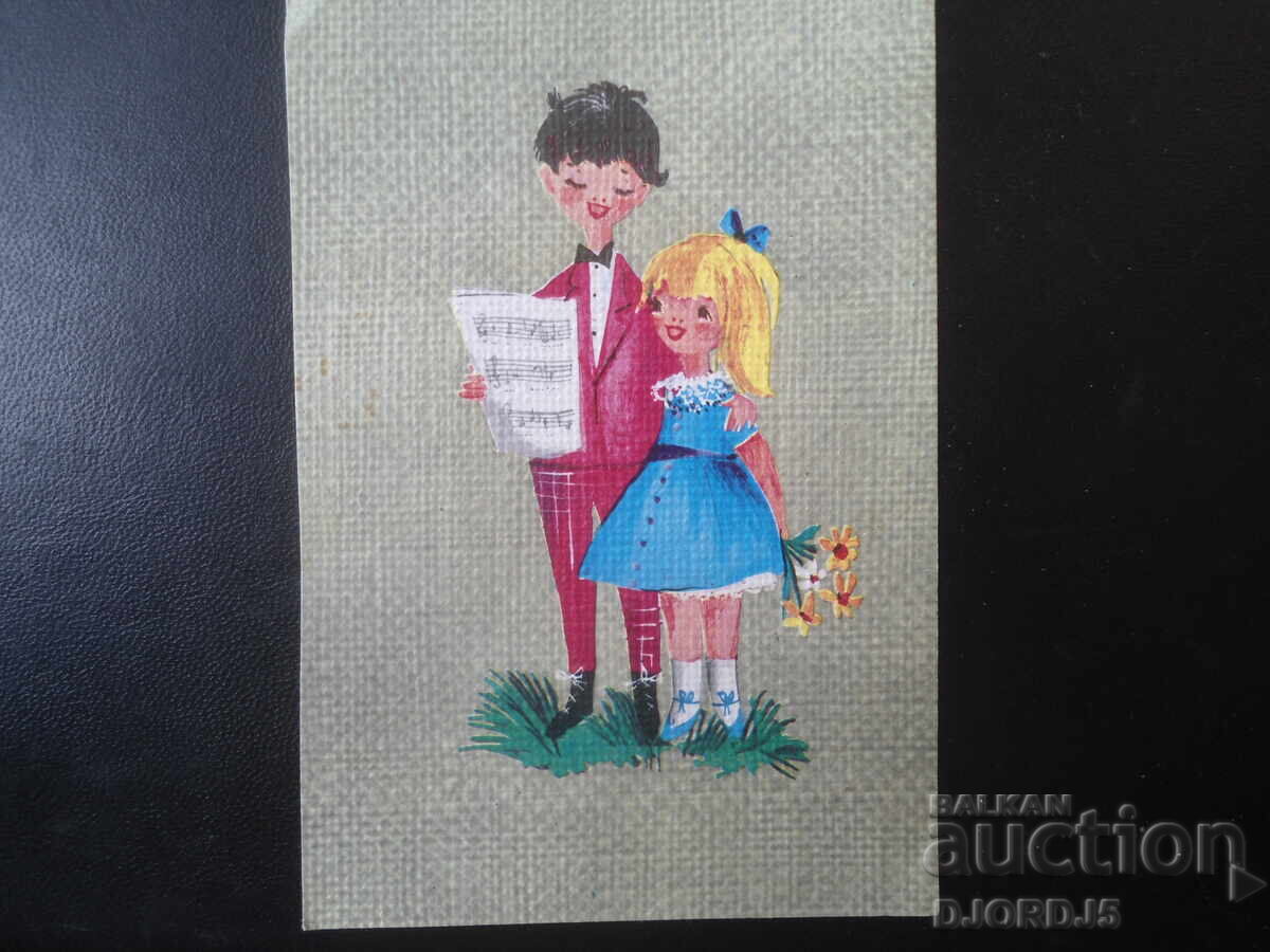 Old card