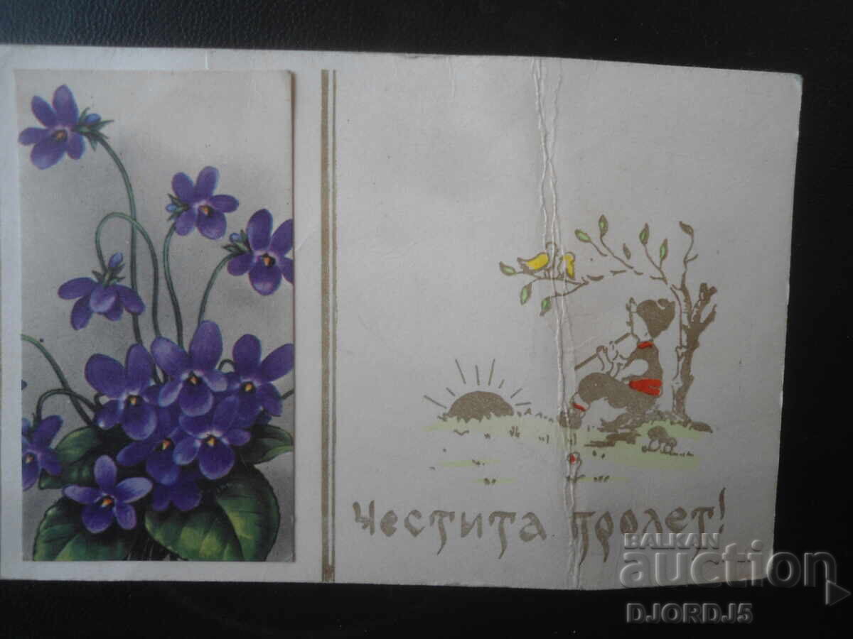 Carte veche Carte veche
