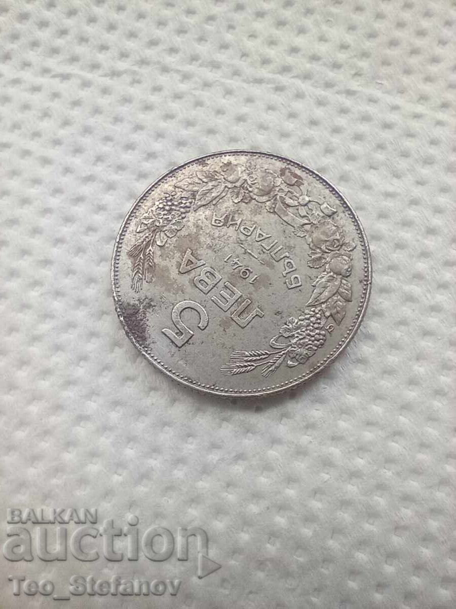 5 λέβα 1941 AU με τιμή € 111.00 | 217.10 BGN 5 λέβα 1941 AU με τιμή € 111.00 | 217.10 BGN