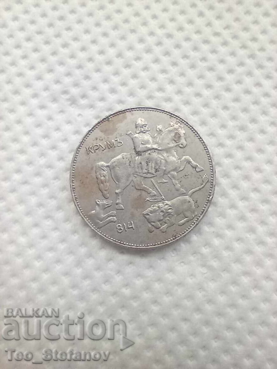 5 λέβα 1941 AU - 5 5 λέβα 1941 AU - 5
