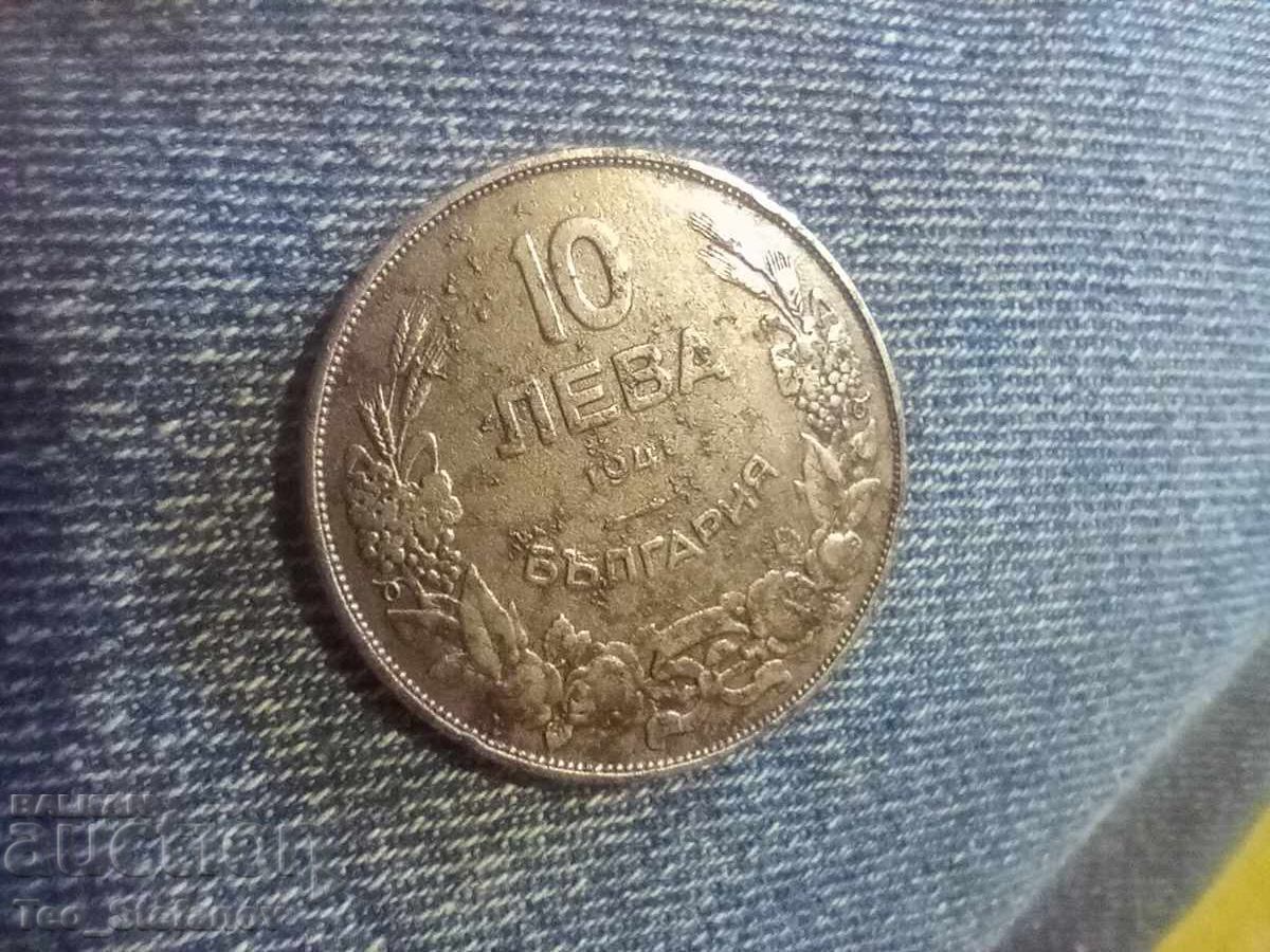 10 BGN 1941 cu preț € 134.00 | 262.08 BGN 10 BGN 1941 cu preț € 134.00 | 262.08 BGN