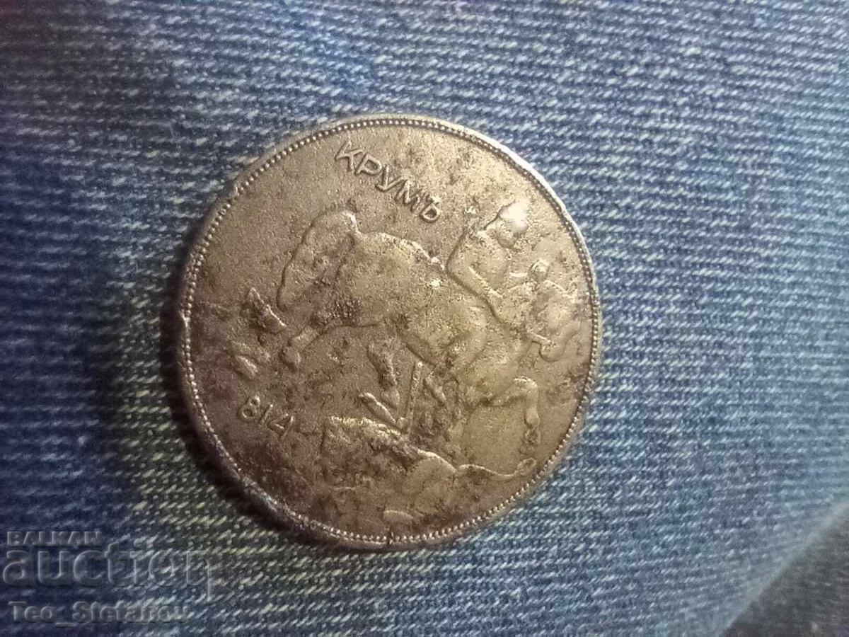 Licitație 10 BGN 1941 Licitație 10 BGN 1941