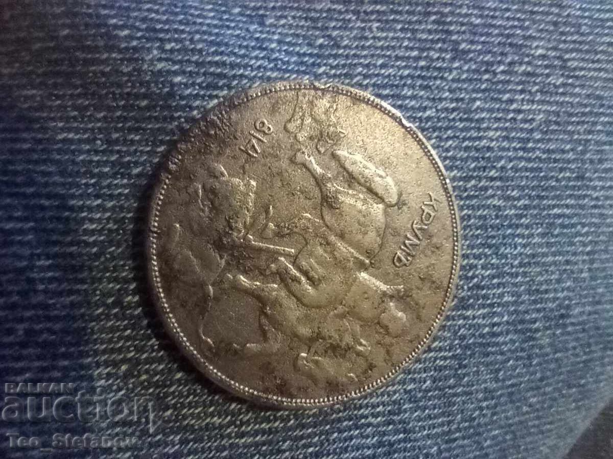 Livrarea 10 BGN 1941 Livrarea 10 BGN 1941