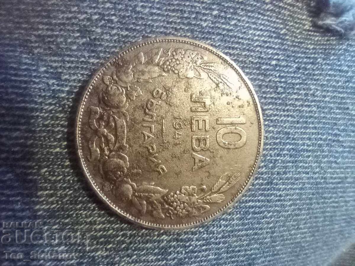 10 BGN 1941 10 BGN 1941