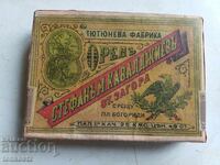 Цигари ОРЕЛЪ пълна кутия