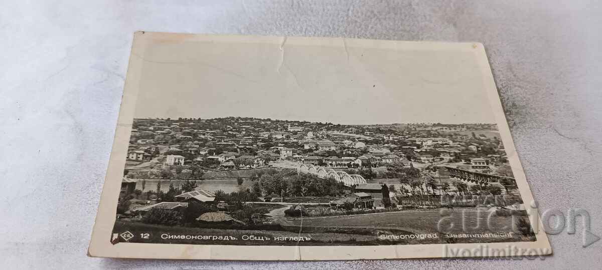 Carte poștală Simeonovgrad Vedere generală 1940 Carte poștală Simeonovgrad Vedere generală 1940