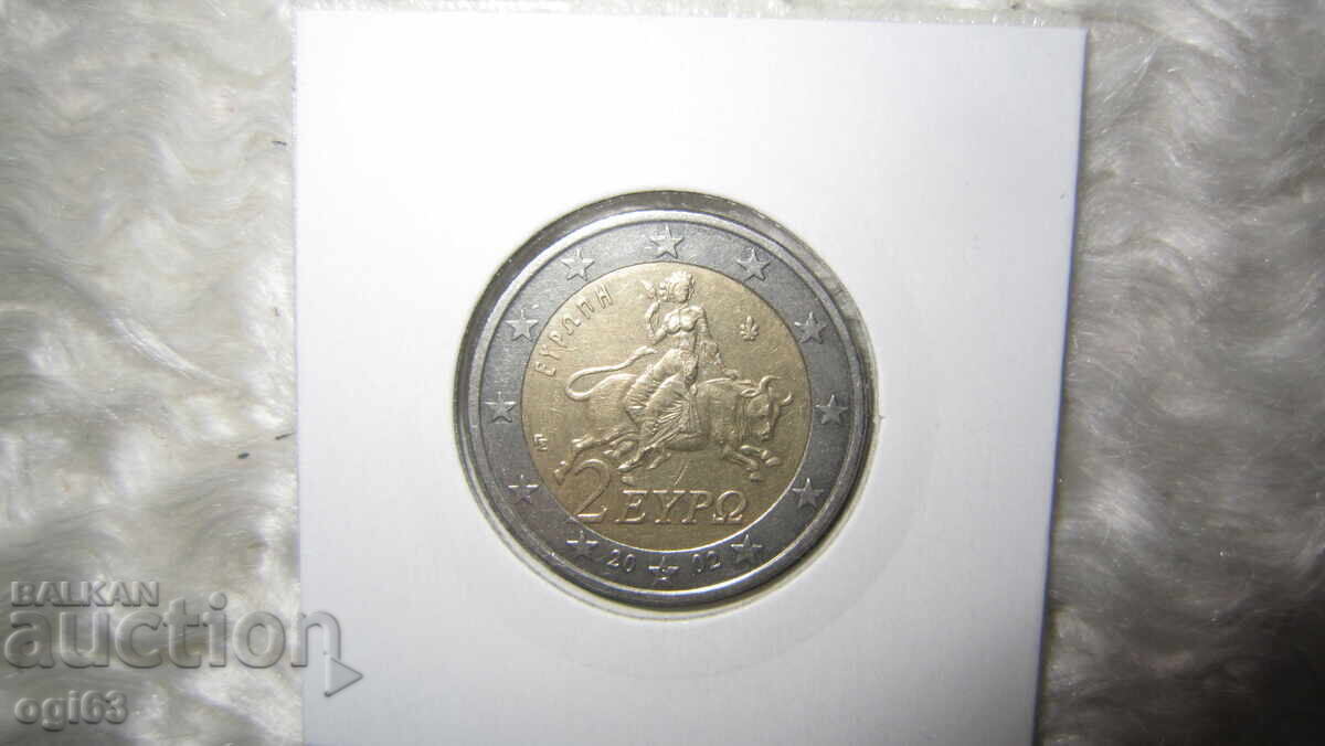 Κέρμα 2 Ευρώ 2002 S - Ελλάδα με τιμή € 50.00 | 97.79 BGN Κέρμα 2 Ευρώ 2002 S - Ελλάδα με τιμή € 50.00 | 97.79 BGN