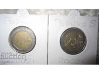 2 Euro coin 2002 S - Greece