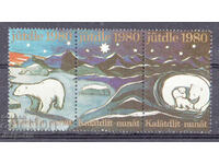1980 Greenland. Christmas stamps. Strip. Cinderella
