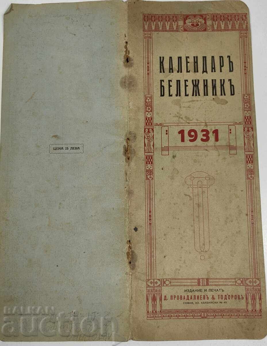 AGENDA CALENDAR 1931 - 5