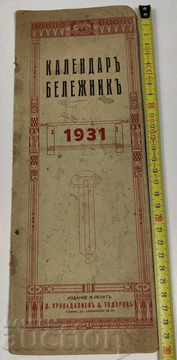 AGENDA CALENDAR 1931