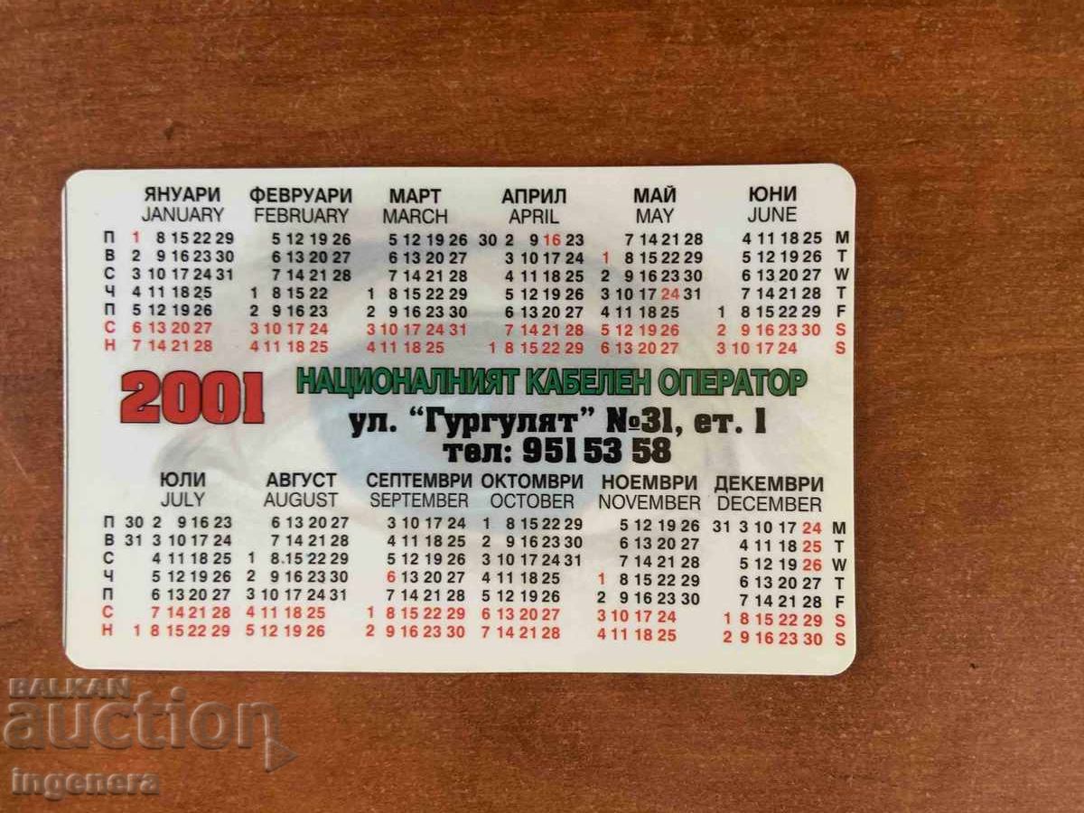 CALENDAR DE BUZUNAR 2001 cu preț € 1.00 | 1.96 BGN