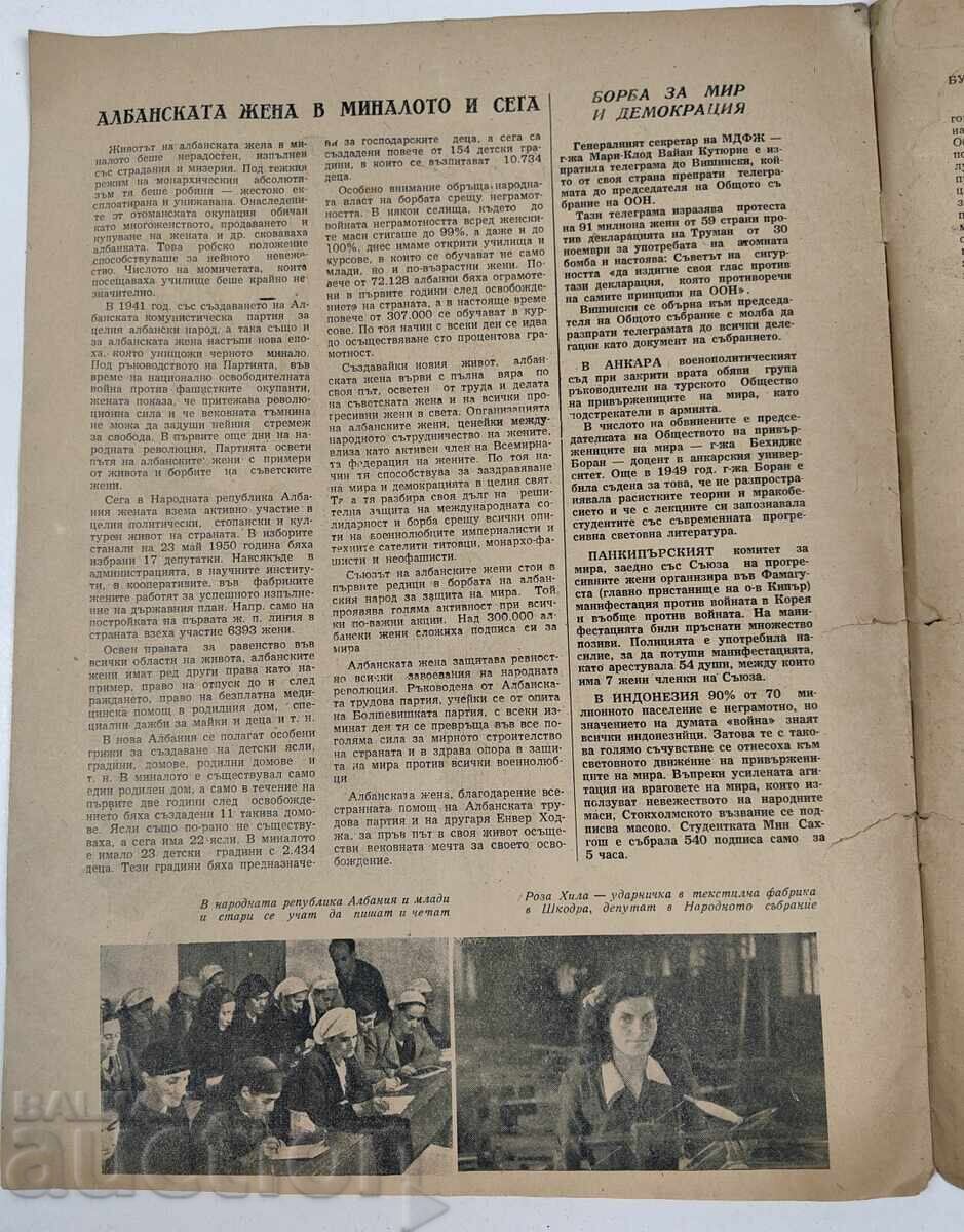 Delivery of 1950 MAGAZINE WOMAN TODAY ISSUE 19
