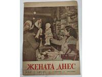 1950 СПИСАНИЕ ЖЕНАТА ДНЕС БРОЙ 19