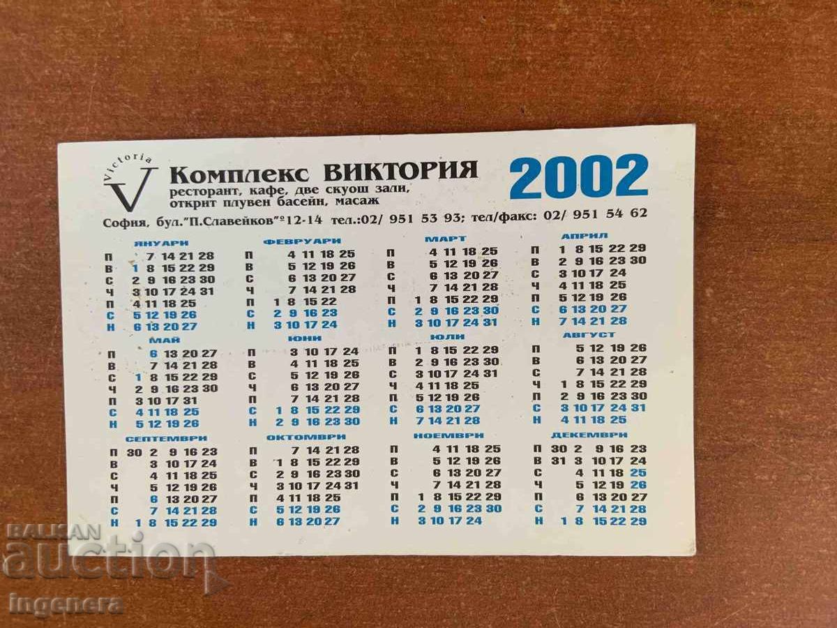 POCKET CALENDAR 2002 with price € 1.00 | 1.96 BGN