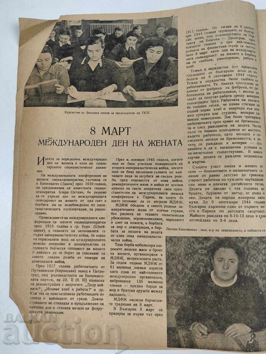 Licitație REVISTĂ DIN 1952 FEMEIA ASTĂZI NUMĂRUL 2