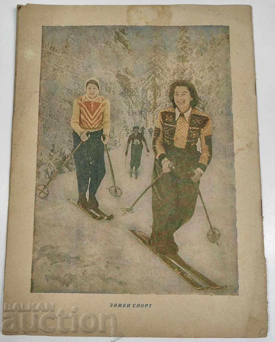 REVISTĂ DIN 1952 FEMEIA ASTĂZI NUMĂRUL 2 - 7
