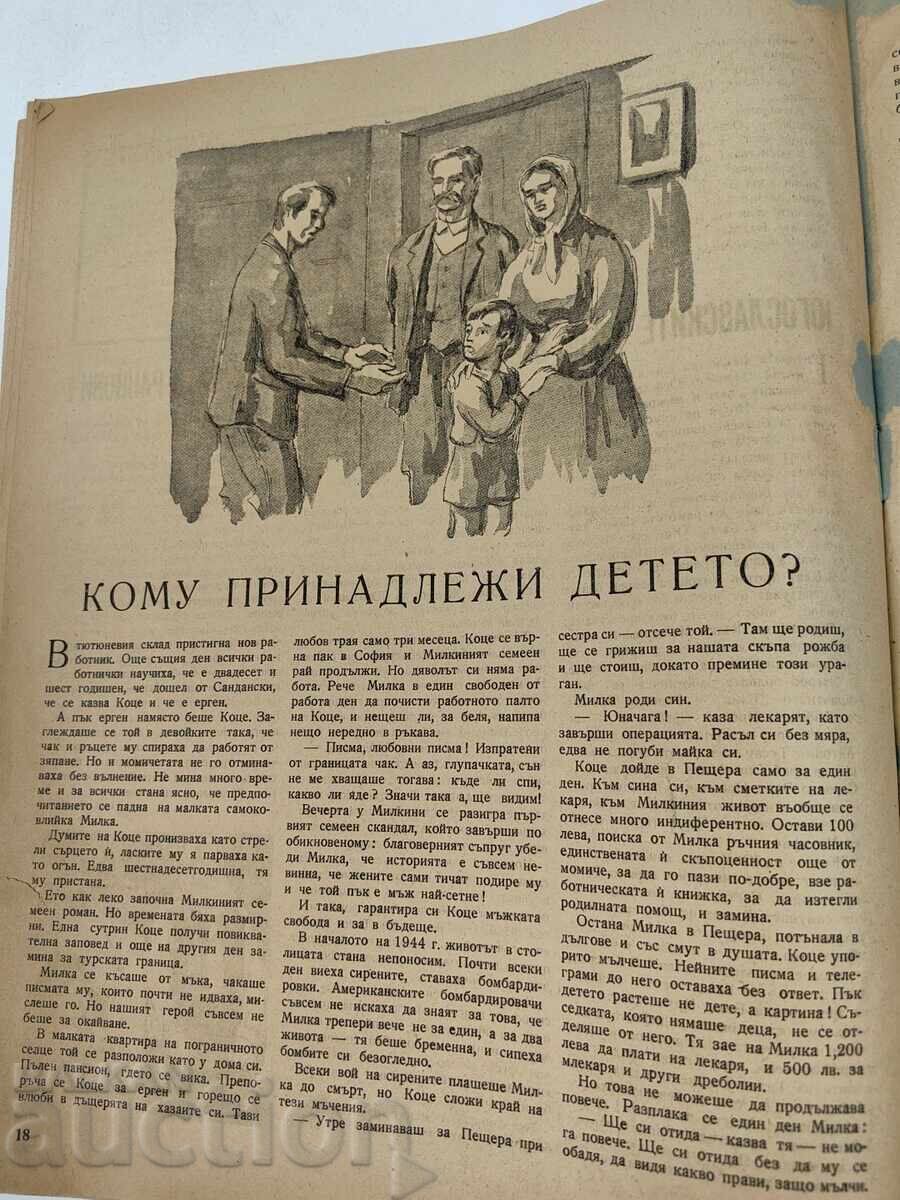 1951 REVISTA FEMEIA ASTĂZI NUMĂRUL 1 - 6