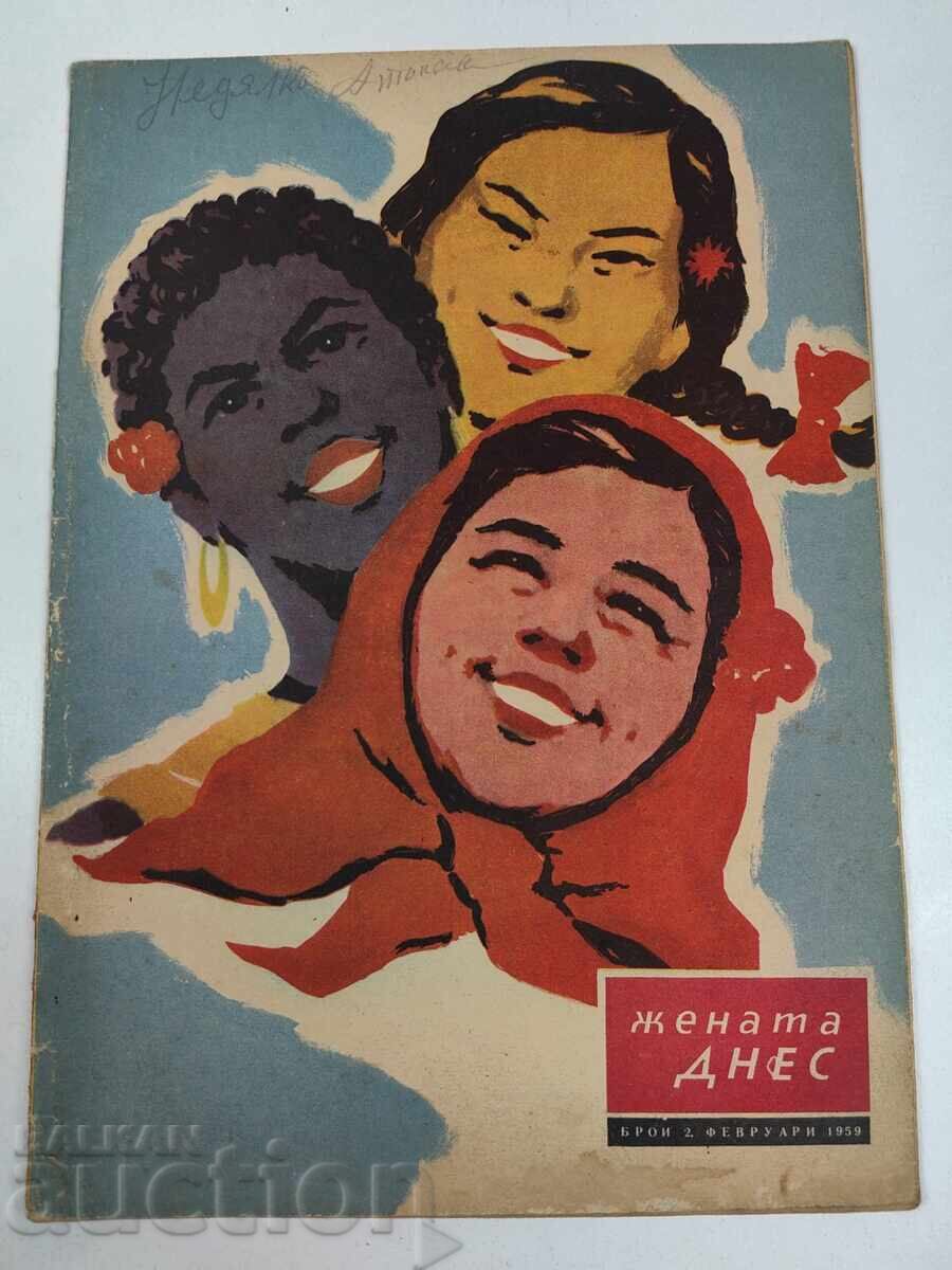 REVISTA FEMEIA ASTĂZI DIN 1959, NUMĂRUL 2