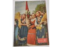 REVISTĂ FEMEIA DE AZI DIN 1957, NUMĂRUL 11