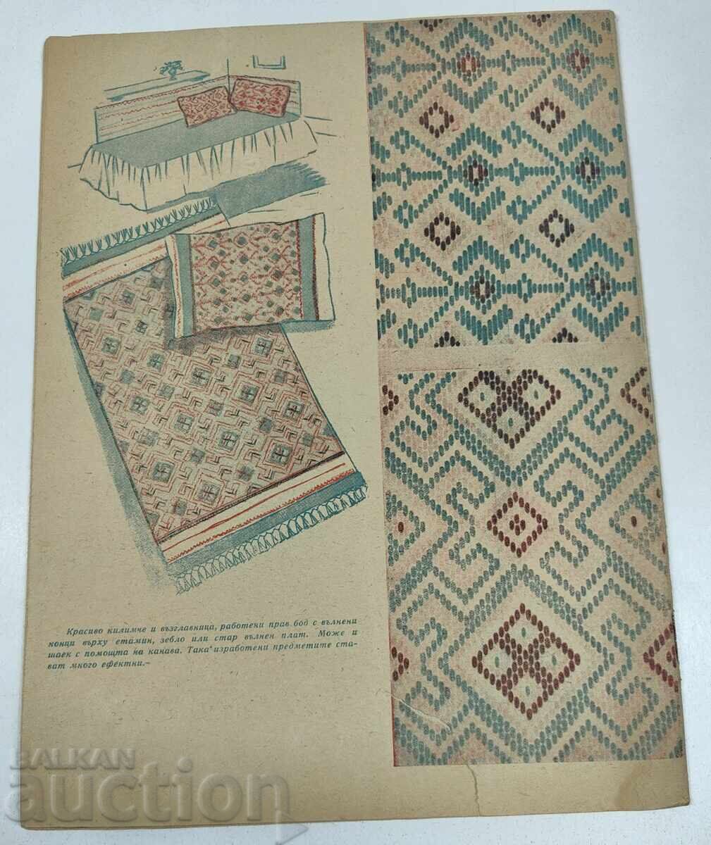 1951 REVISTA ZHENATA DNES NUMĂRUL 9 - 7