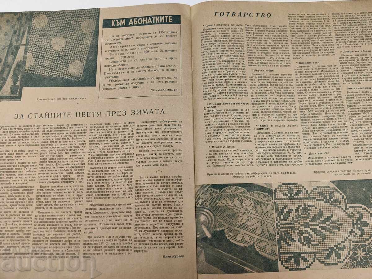 REVISTĂ DIN 1951 FEMEIA ASTĂZI NUMĂRUL 10 - 6