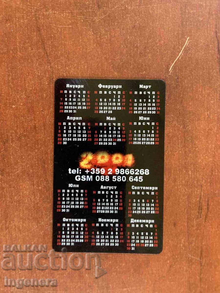CALENDAR DE BUZUNAR 2001 cu preț € 1.00 | 1.96 BGN