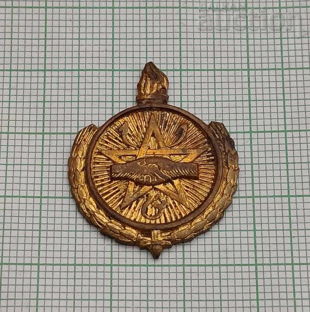INSIGNĂ SINDICAT MAROC 195