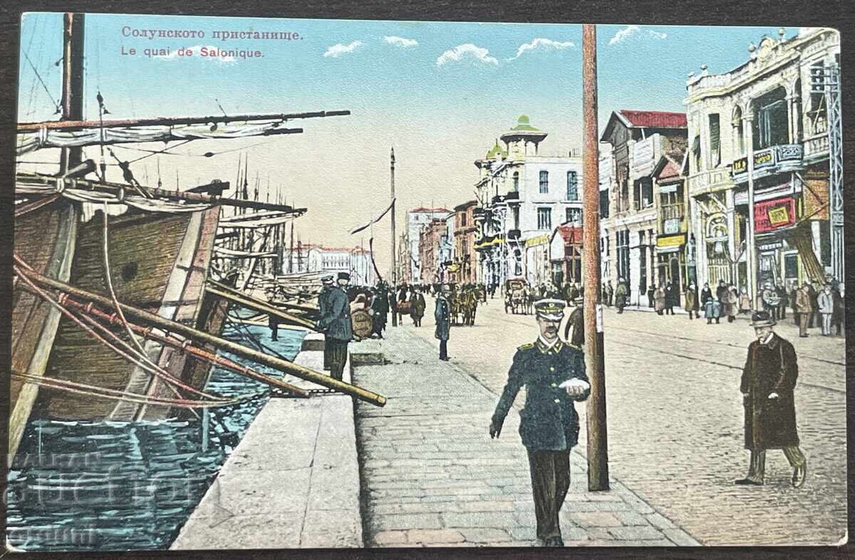 5904 Regatul Bulgariei Războiul Balcanic Salonic port 1912 5904 Regatul Bulgariei Războiul Balcanic Salonic port 1912