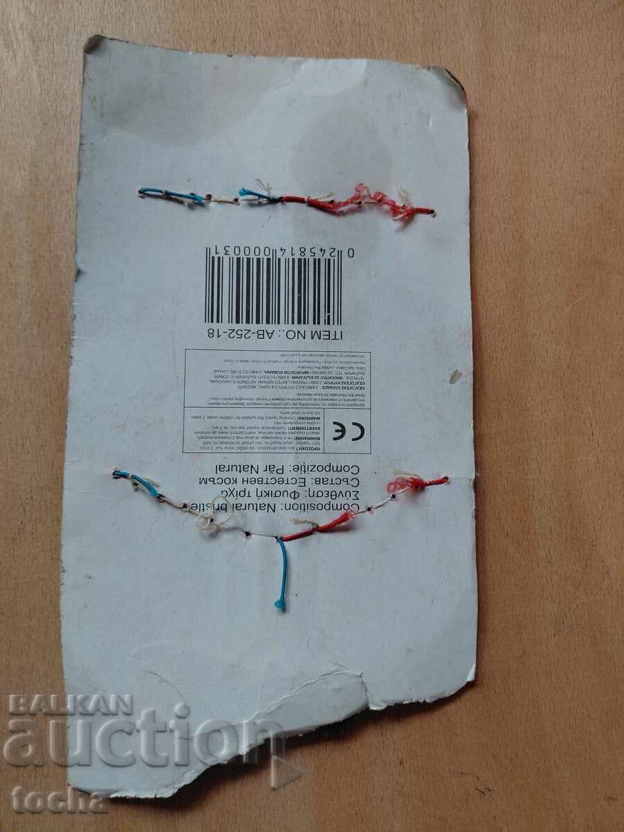 pensule vechi nefolosite pentru pictură cu preț € 0.01 | 0.02 BGN pensule vechi nefolosite pentru pictură cu preț € 0.01 | 0.02 BGN
