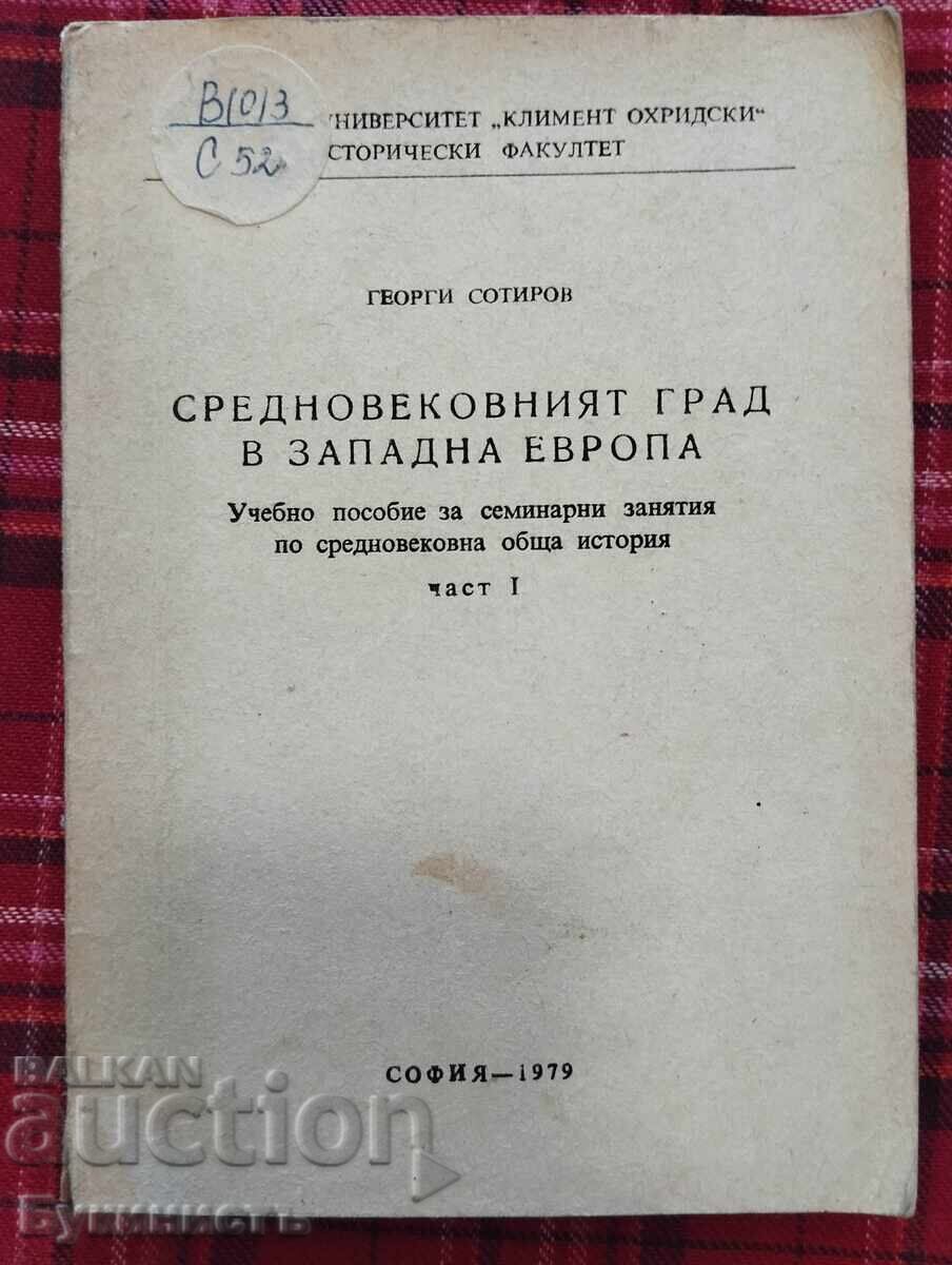 Παράδοση ΒΟΥΛΓΑΡΙΑ ΣΤΟ ΚΑΤΩΦΛΙ ΤΟΥ ΕΙΚΟΣΤΟΥ ΑΙΩΝΑ
