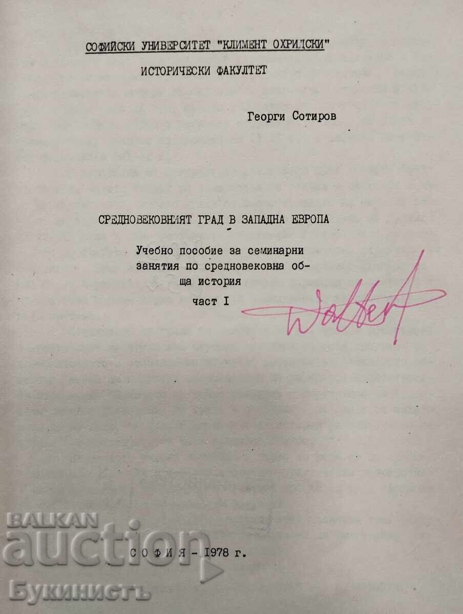 ΒΟΥΛΓΑΡΙΑ ΣΤΟ ΚΑΤΩΦΛΙ ΤΟΥ ΕΙΚΟΣΤΟΥ ΑΙΩΝΑ - 5