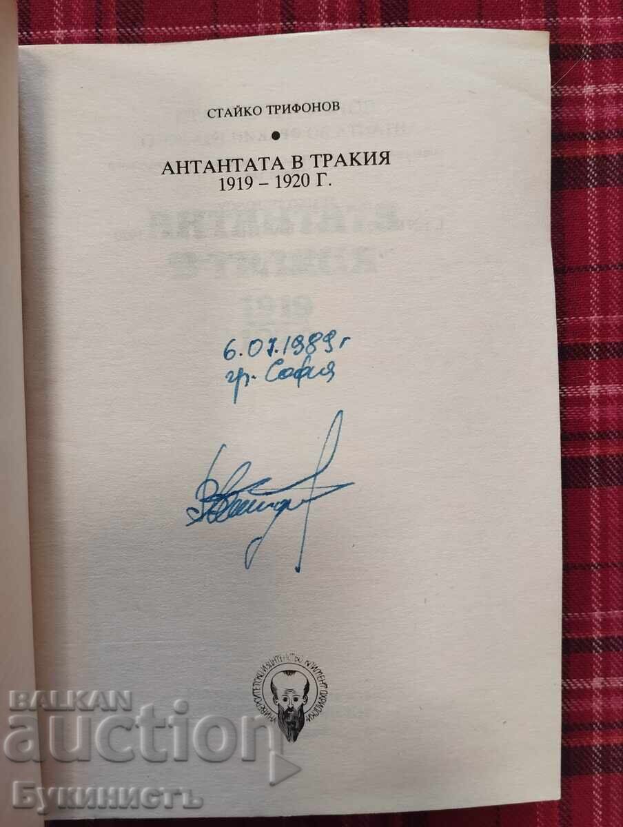 ANTANTA ÎN TRACIA 1919-1920 cu preț € 4.50 | 8.80 BGN