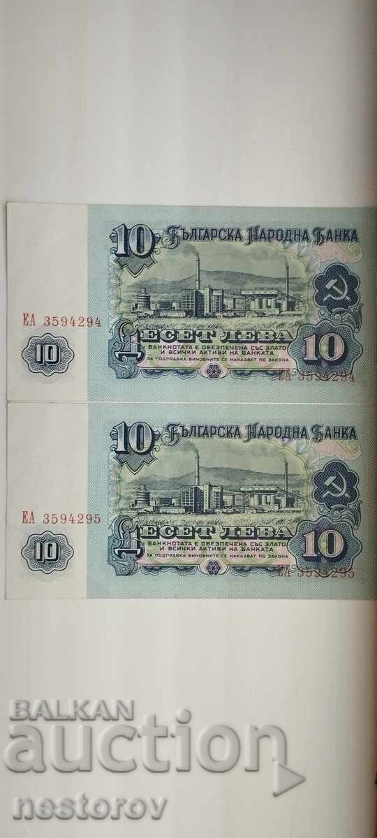 Licitație BANCNOTE SERII CONSECUTIVE 10 LEVA 1974 Licitație BANCNOTE SERII CONSECUTIVE 10 LEVA 1974