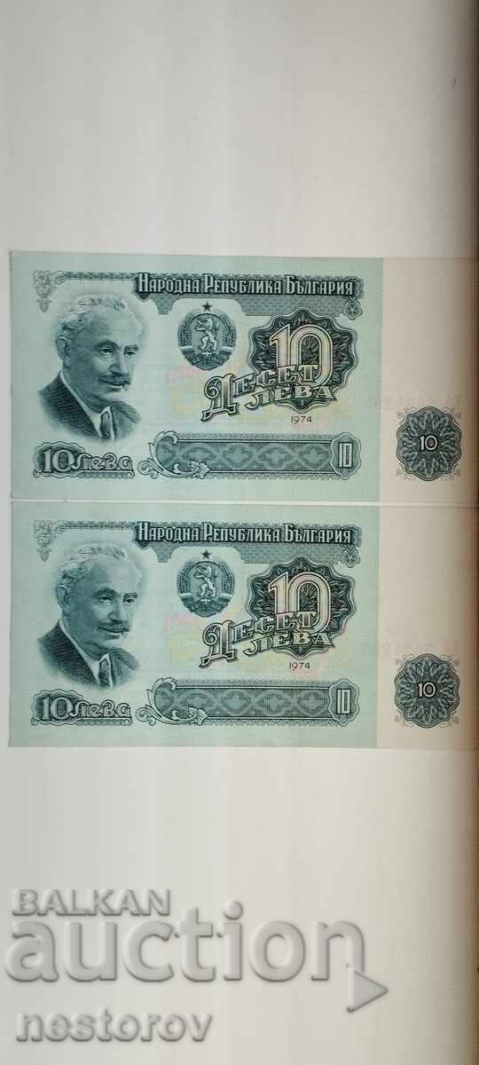 Livrarea BANCNOTE SERII CONSECUTIVE 10 LEVA 1974 Livrarea BANCNOTE SERII CONSECUTIVE 10 LEVA 1974